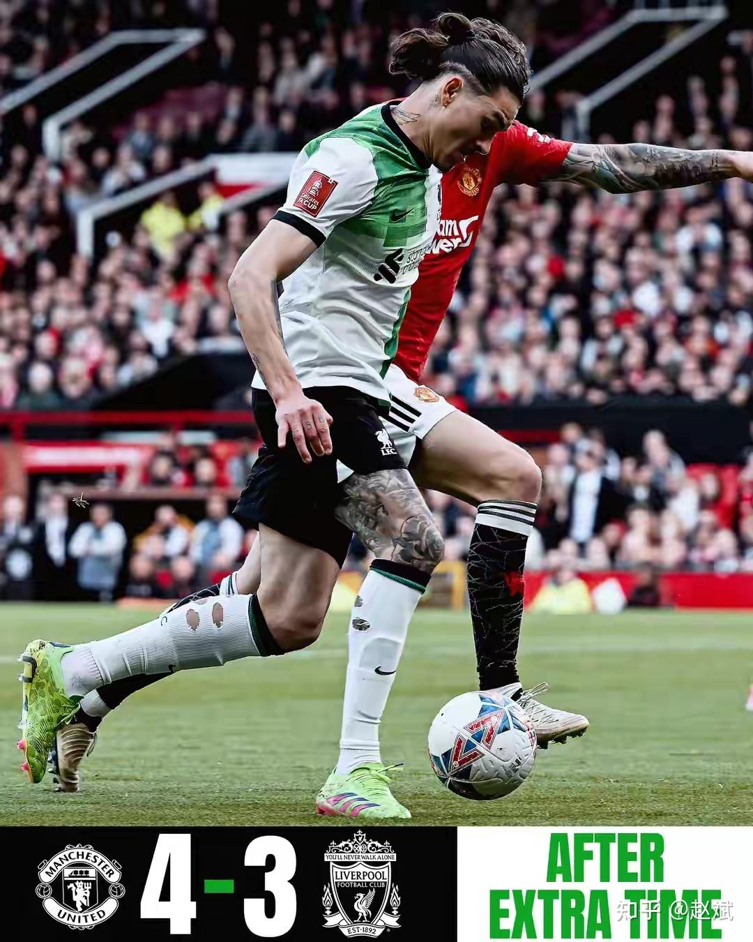 英格兰绝杀曼联，罗本惊艳世界的简单介绍