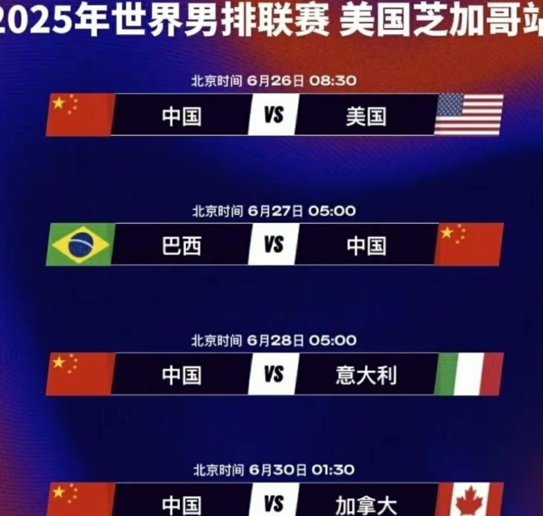 排球场外新闻不断，话题热度爆表