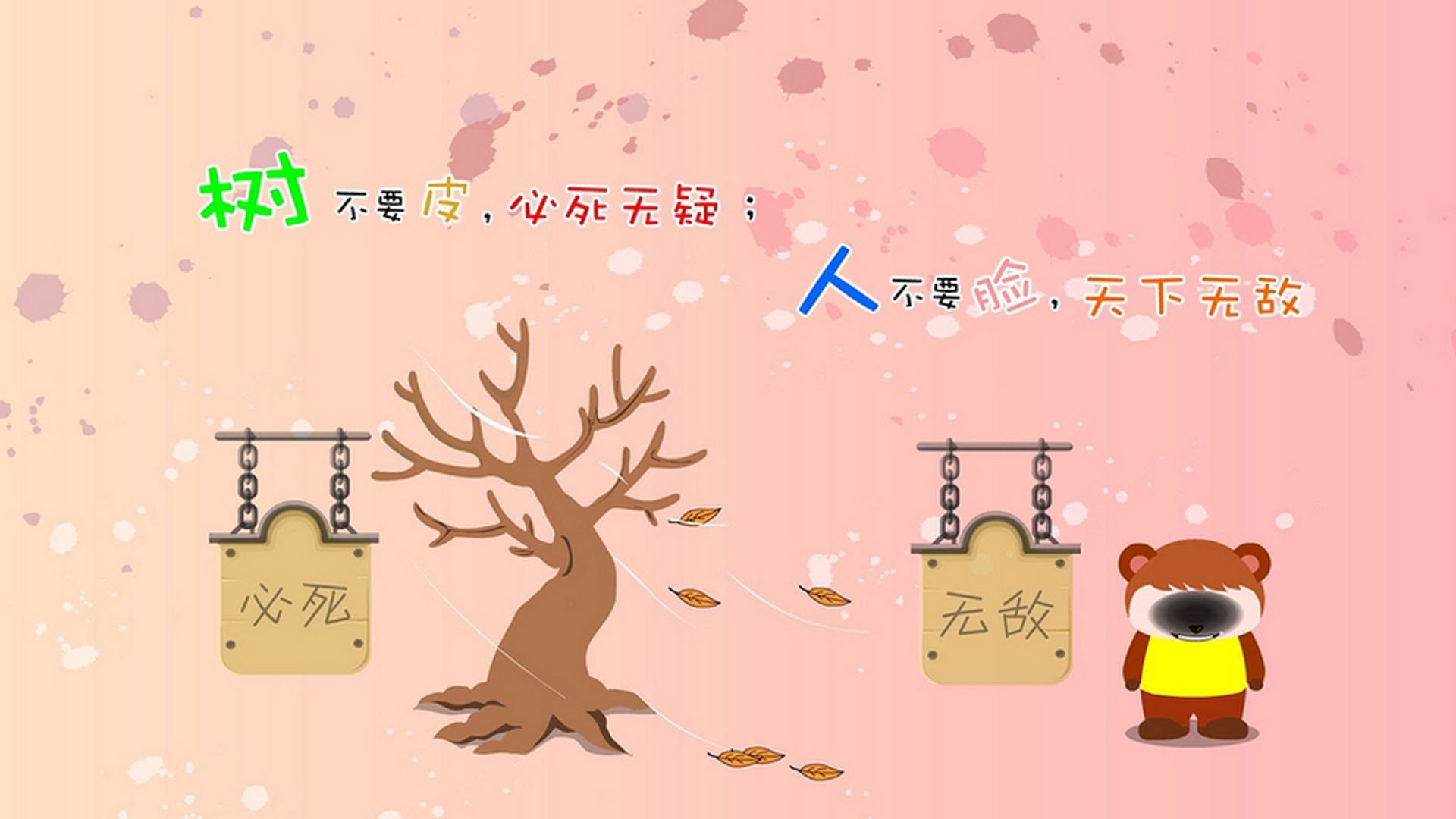 苏格兰铁幕与德里赫特觉醒，一场战术碾压中的个人英雄主义