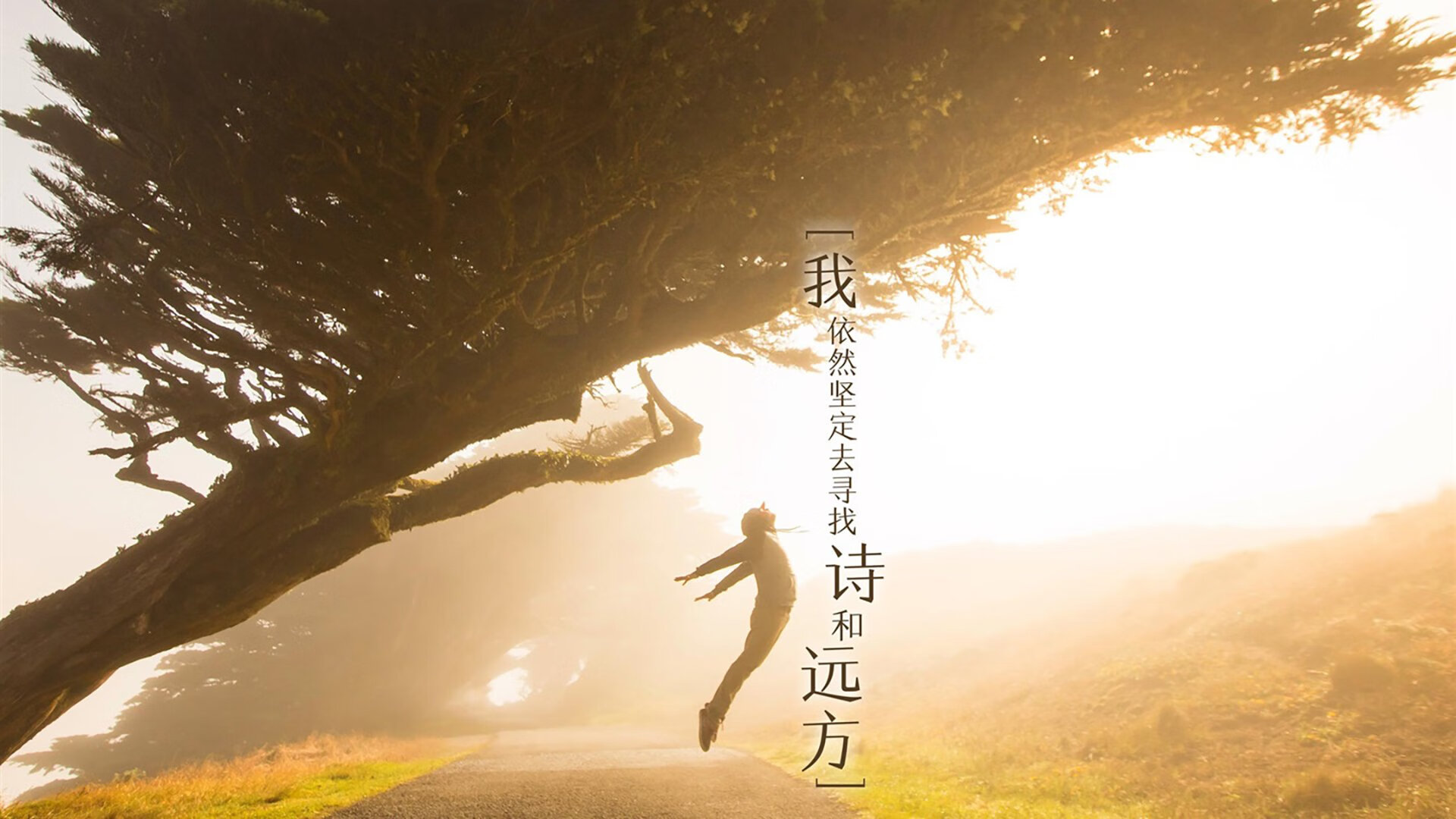 构思